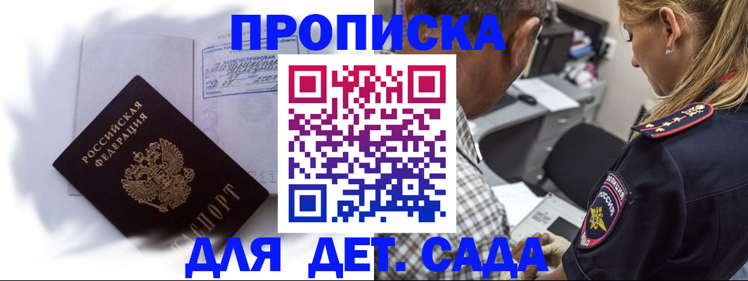 временная регистрация госуслуги в Люберцах